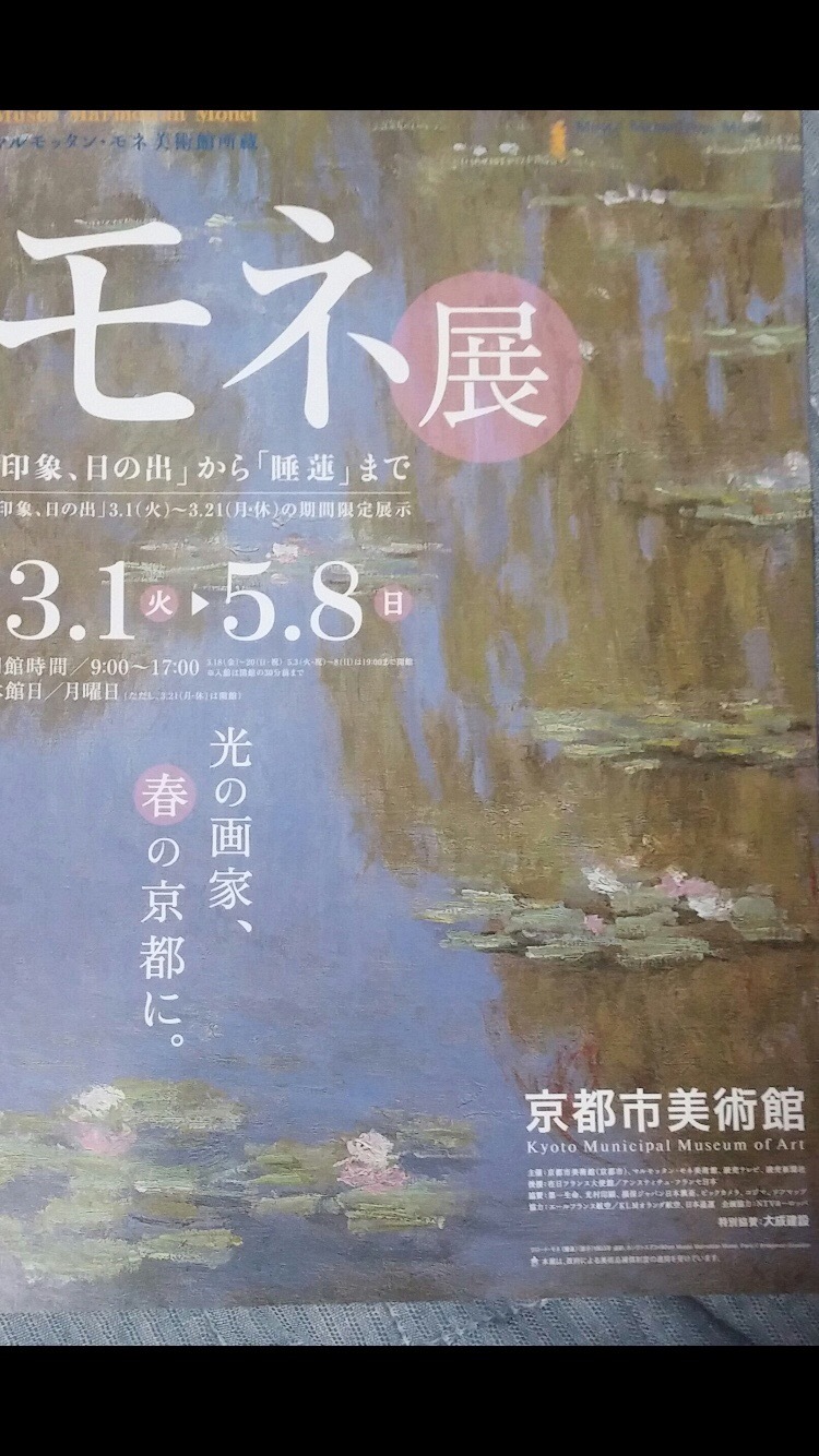 20160401-192026.jpg